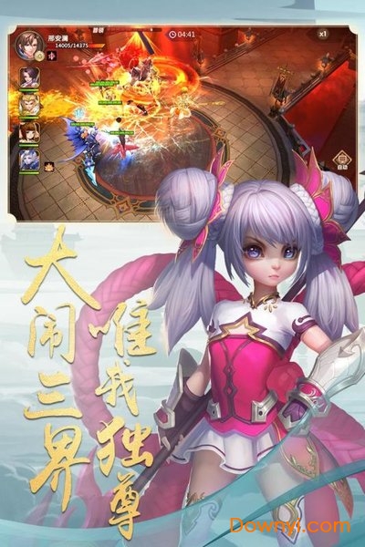 佛本是道无限元宝版 游戏截图