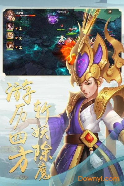 佛本是道无限元宝版 游戏截图
